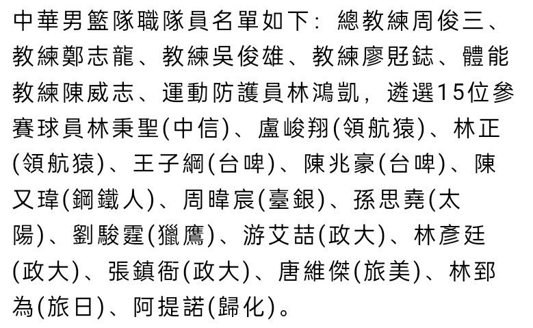 巴黎圣日耳曼的管理层认为他们的一线队仍在不断发展中，他们请来了恩里克，在夏季转会窗，俱乐部签下了11名一线队球员，并出售多名高薪球员。